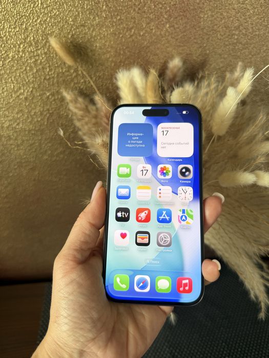 Iphone 15 Pro 128gb Natural Titanium айфон