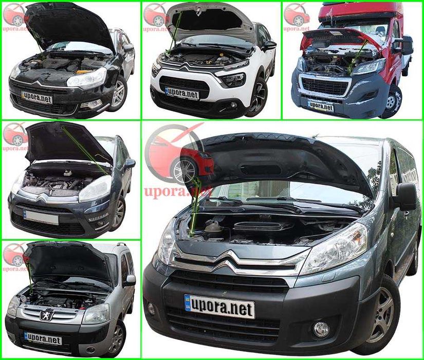 Амортизатор капота упор Citroen Berlingo C3 C4 Picasso C5 Jumpy Jumper