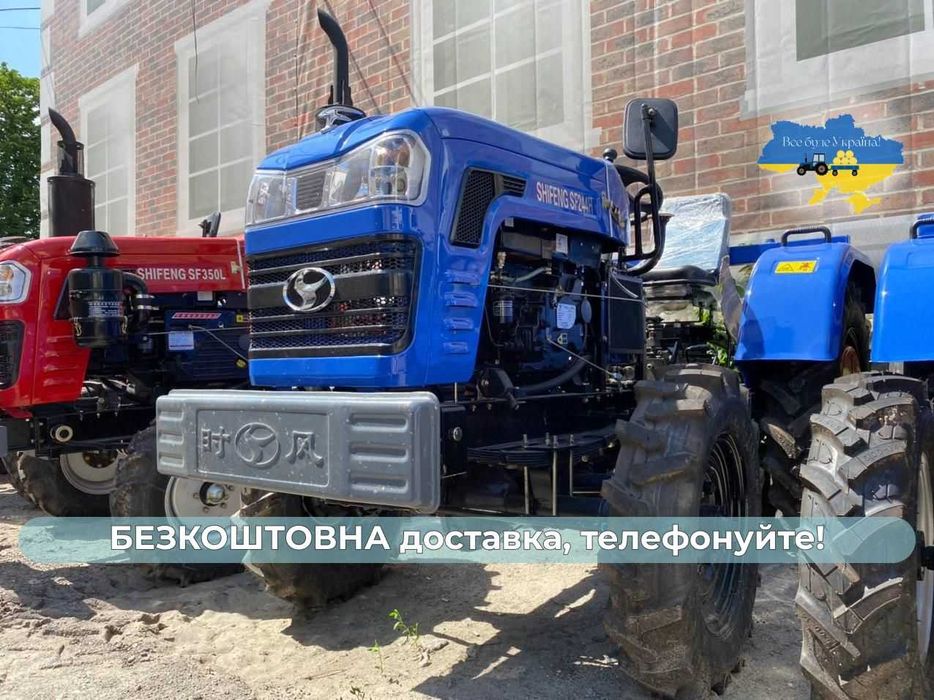 Потужний ШИФЕНГ 244 В НОВИЙ Капот 4х4 Доставка Безкоштовна Гарантія2р