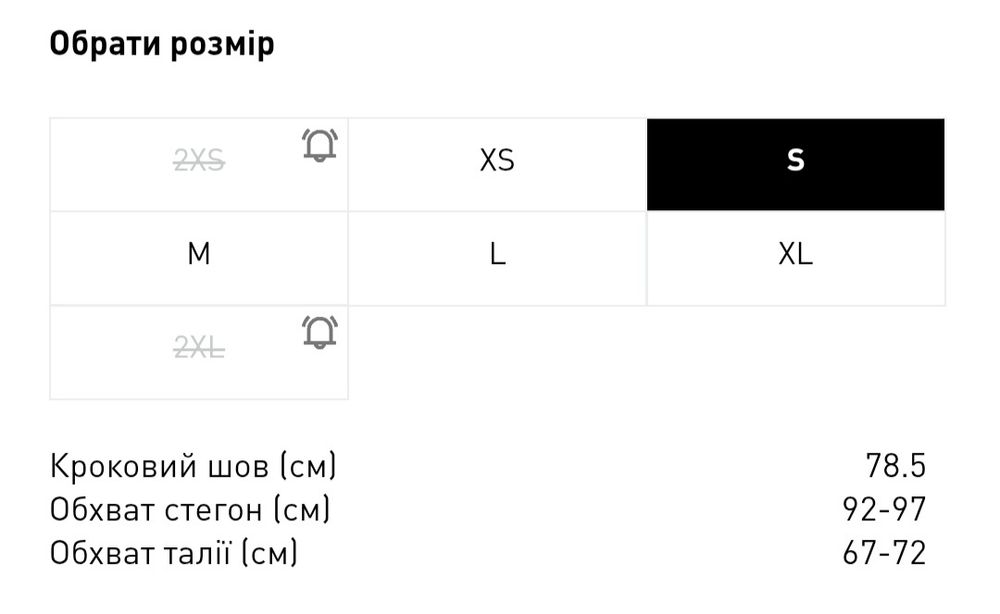 Леггинсы, лосины adidas размер S