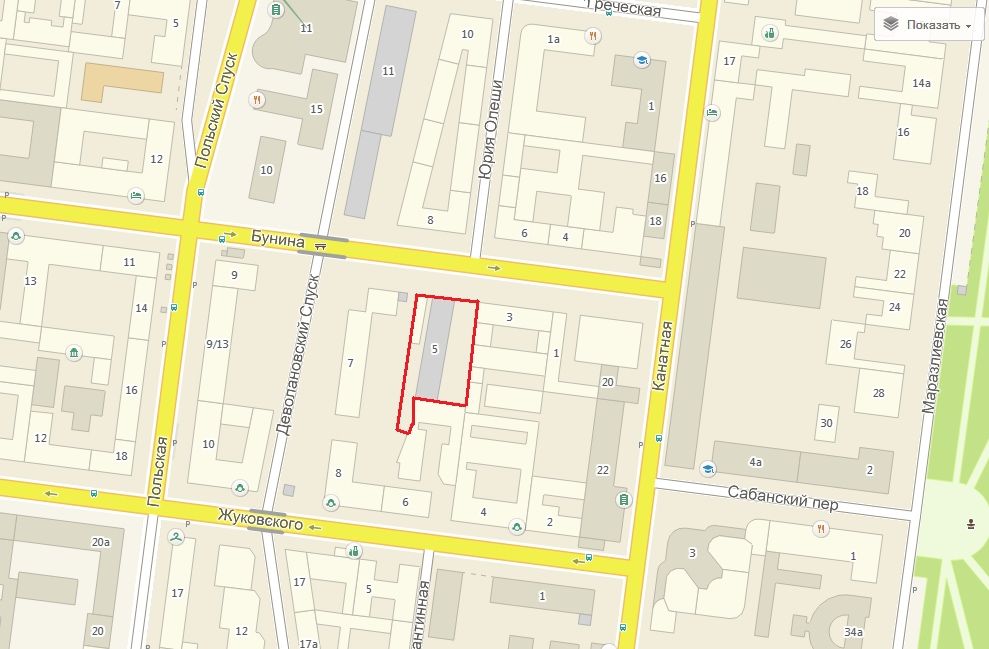 Продам участок/квартиры в центре! Бунина, Канатная, парк Шевченко