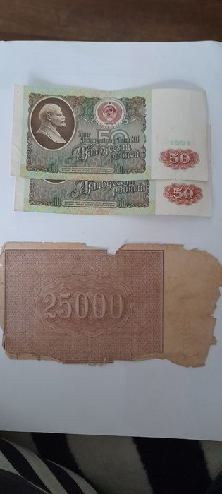 Боны в коллекцию.