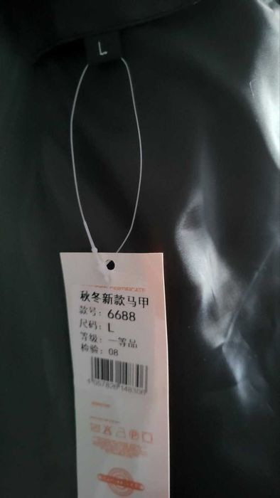 Жилетка, безрукавка підліткова