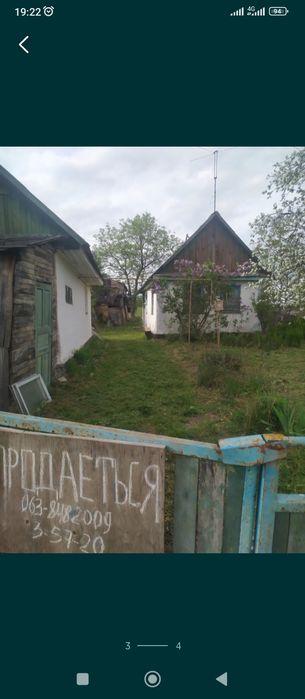 Продається дім в селі Олександрівка