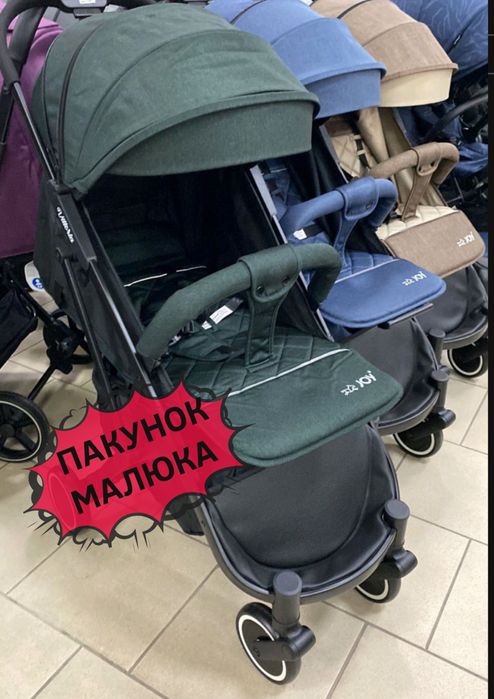 Детская коляска, купить коляску детскую, прогулочные лёгкие коляски.