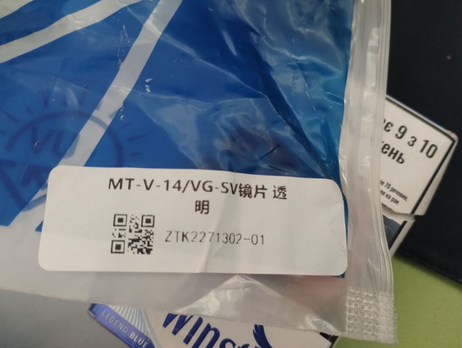 Визер на шлем MT новый