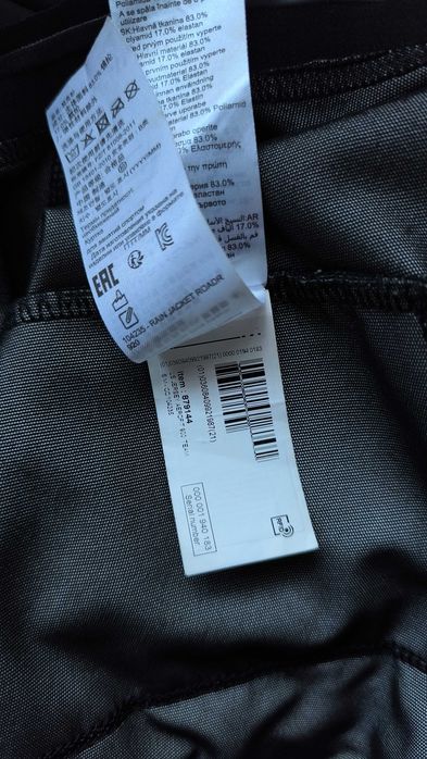 велокуртка Decathlon Btwin