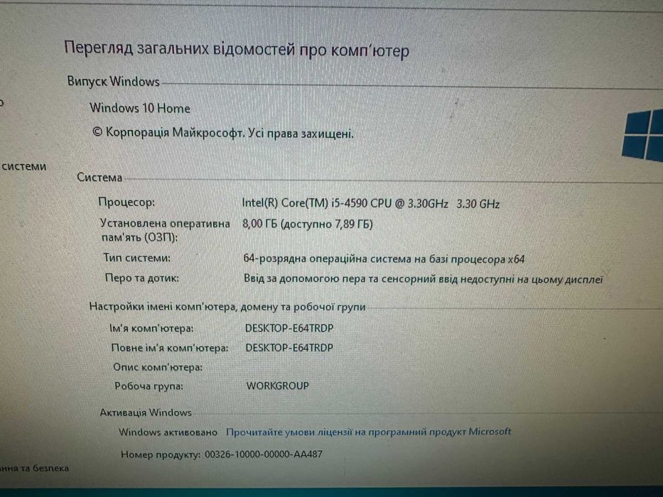 Комп'ютер HP EliteDesk 800 G1 i5 4590 DDR3 8Gb SSD 120GB