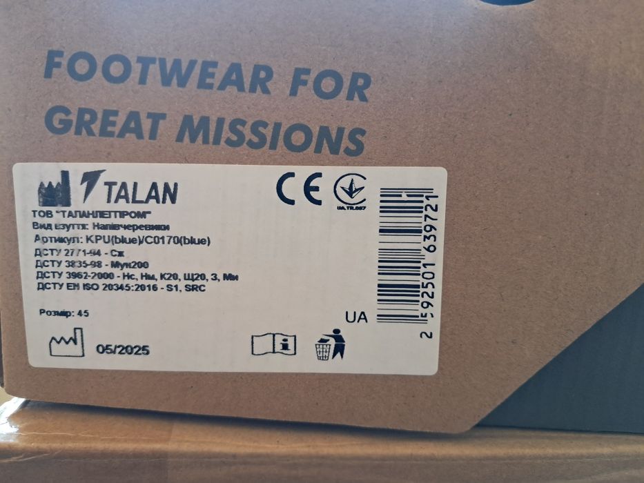 Кросівки робочі UrbanGlide 170 Blue