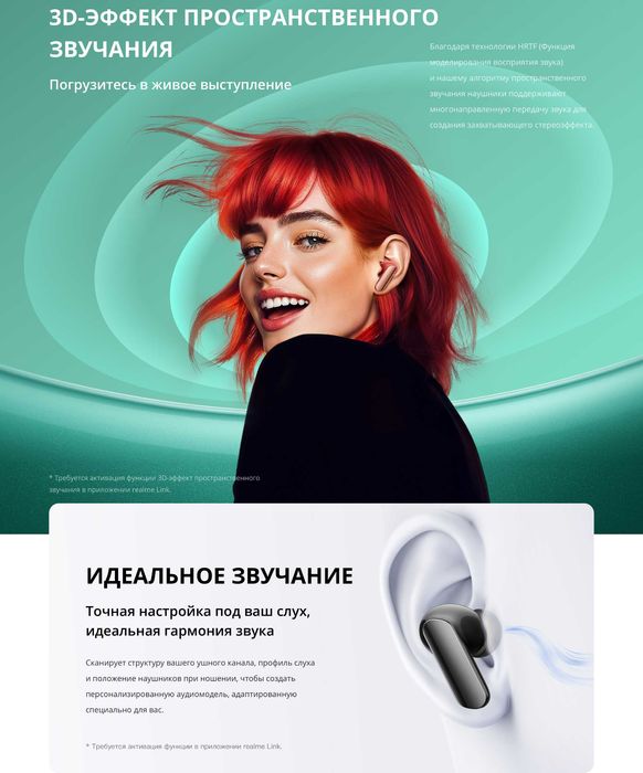 Realme Buds Air 7 Pro TWS наушники