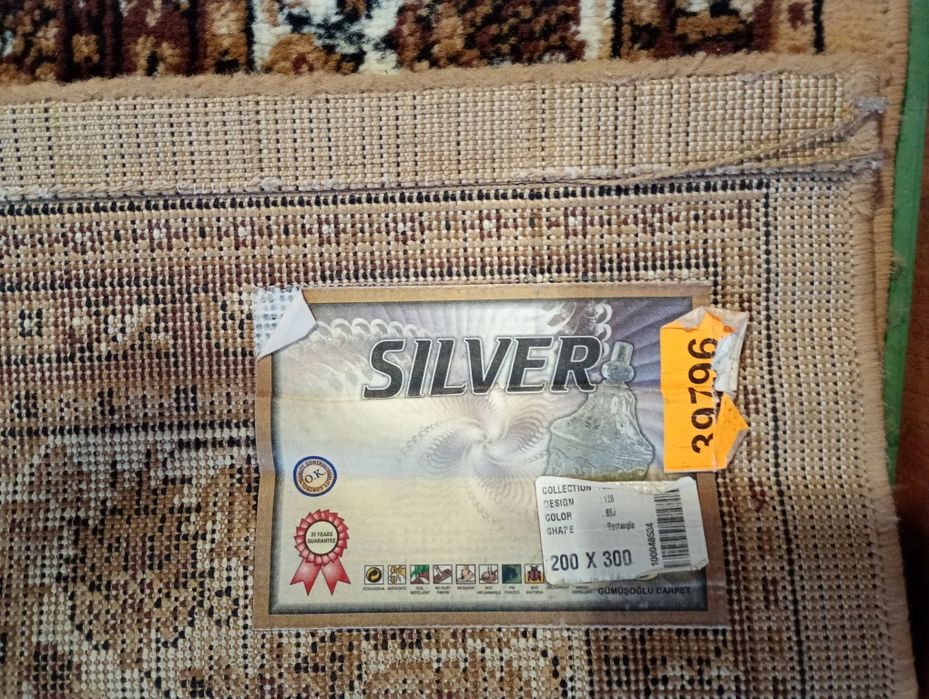 Ковёр Турецкий Silver  2 м × 3 м
