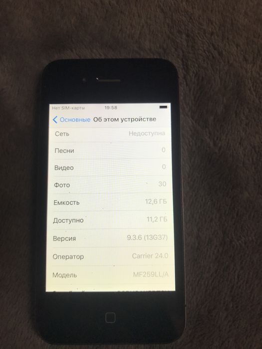 Iphone 4s 16gb icloud в меню
