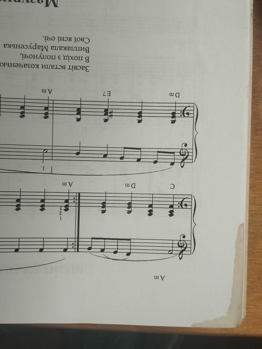 Л.Бзовська Электронный синтезатор Хрестоматия часть 1