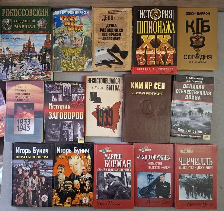 Война, разведка, политика