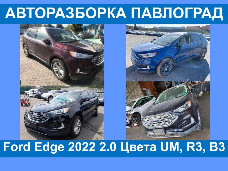 форд эскейп Ford Escape Edge Focus Fusion акпп коробка автомат 12-24