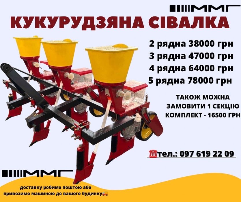 Грунтофреза ММГ - 140м + кардан
