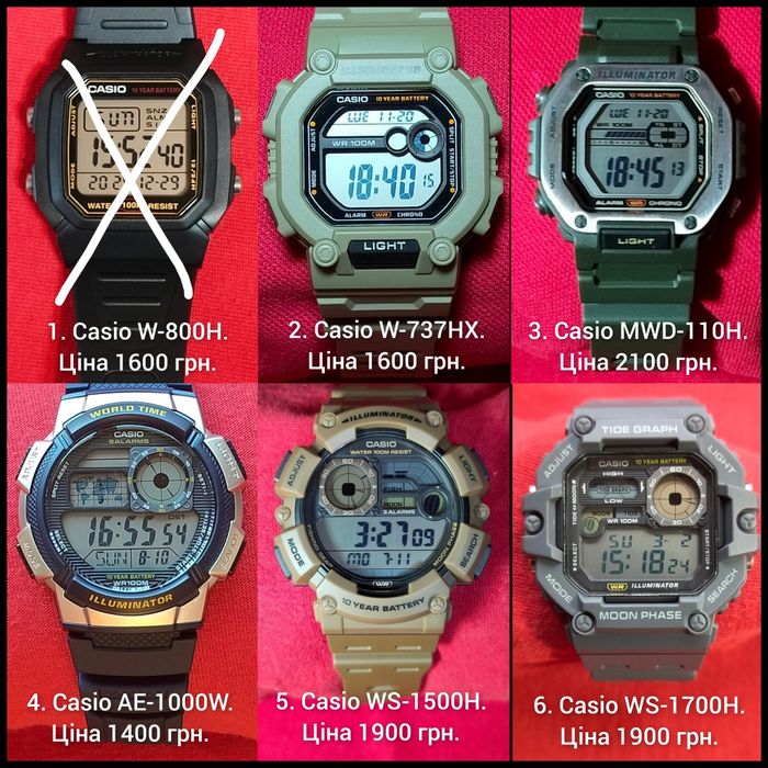Годинники Casio.