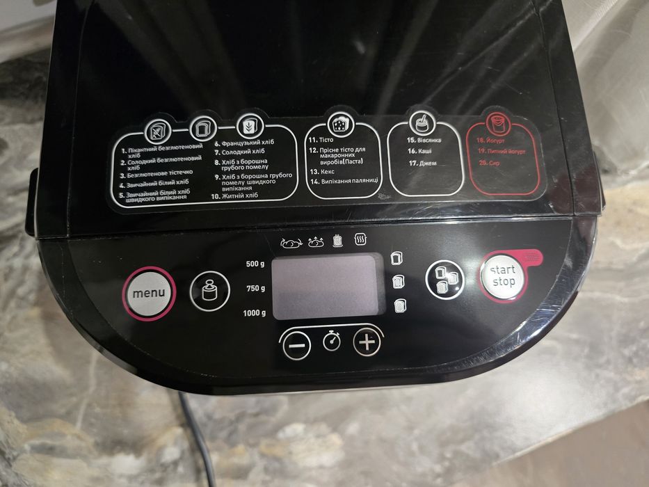 Хлібопічка Tefal Pain & Délices PF240E38 — 20 програм випічки