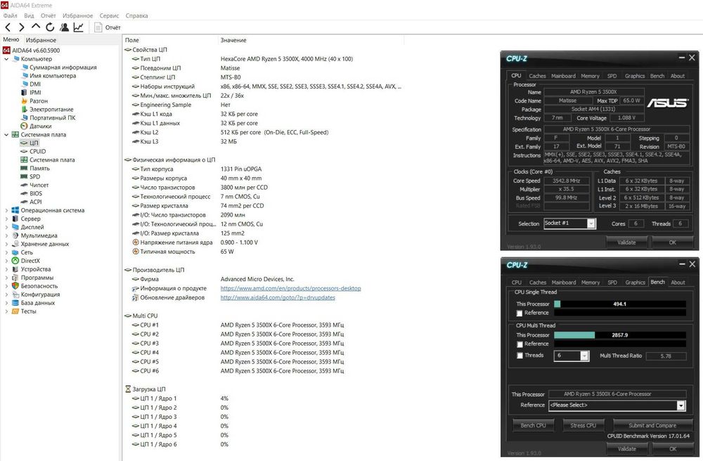 AMD Ryzen 5 3500x (tray)