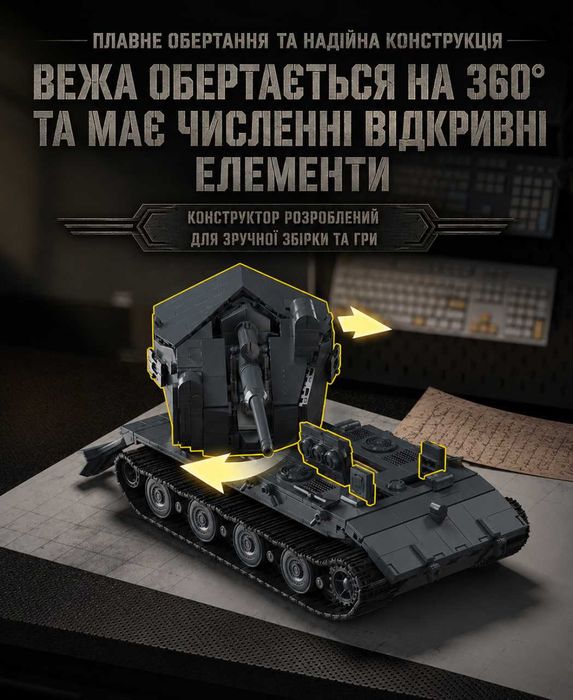 Конструктор Waffenträger E-100. 2036 деталей. 1:28 масштаб. 12GO 97017 Надважкий винищувач танків