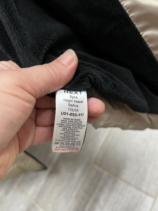 Зимова кутрка подовжена Next