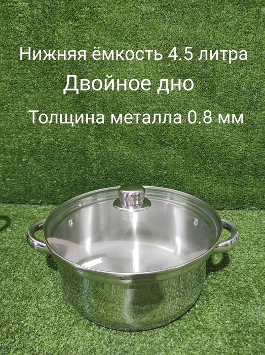 Соковарка Помічниця 9 л нержавейка