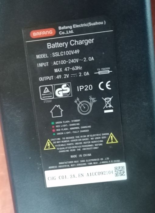 Зарядку Bafang 49.2 V 2 A електровелосипеда