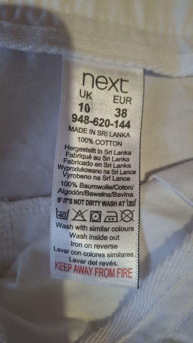 Літні  білі шорти  Next