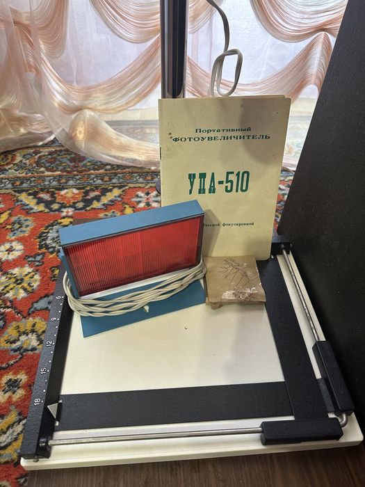 Фотоувеличитель УПА-510