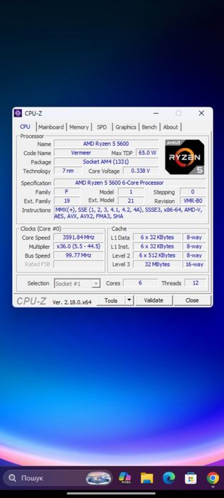 Ryzen 5 5600 Gtx1080 ram 32gb