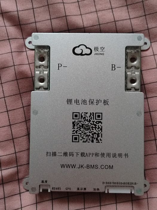 Jikong bms JK-B1A8S20P