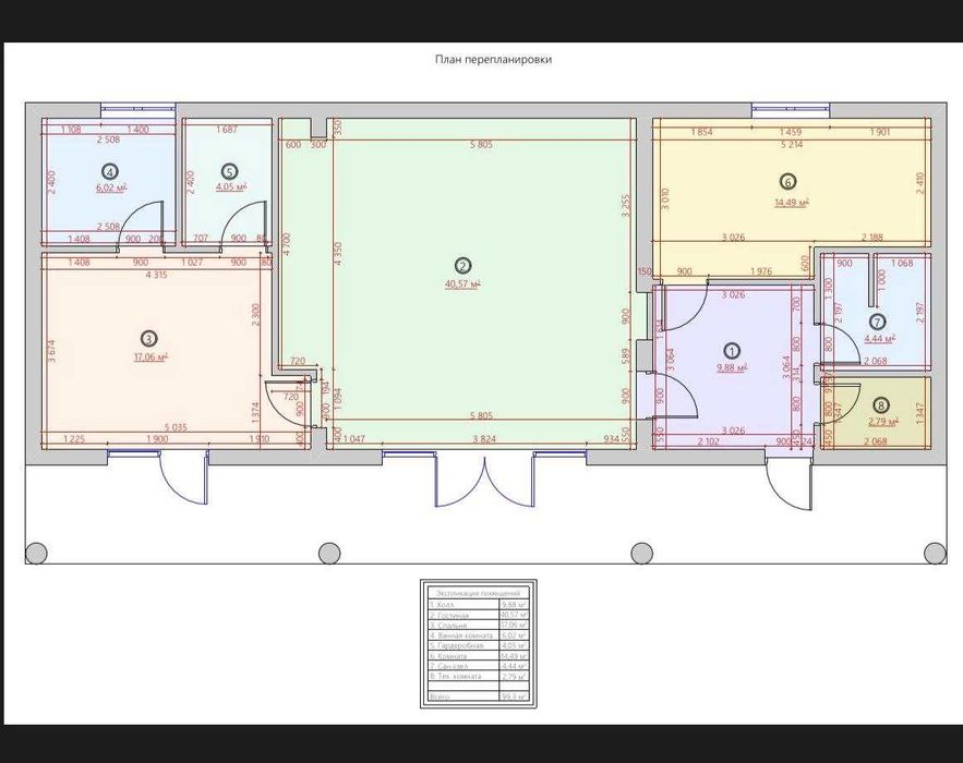 GA S4 Продам будинок 100м2 6сот Харків Павлове Поле м. 23 Серпня