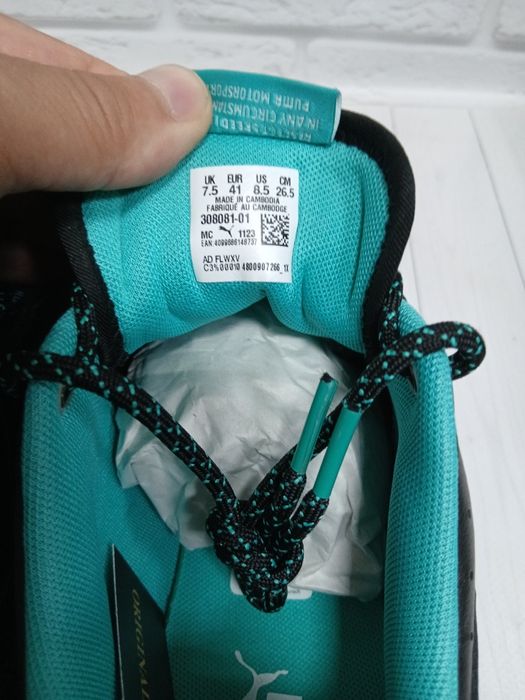 Чоловічі Puma оригінал! 3088081-01
