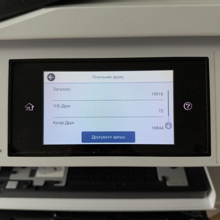 Продам Epson WorkForce  Pro EM -C7100