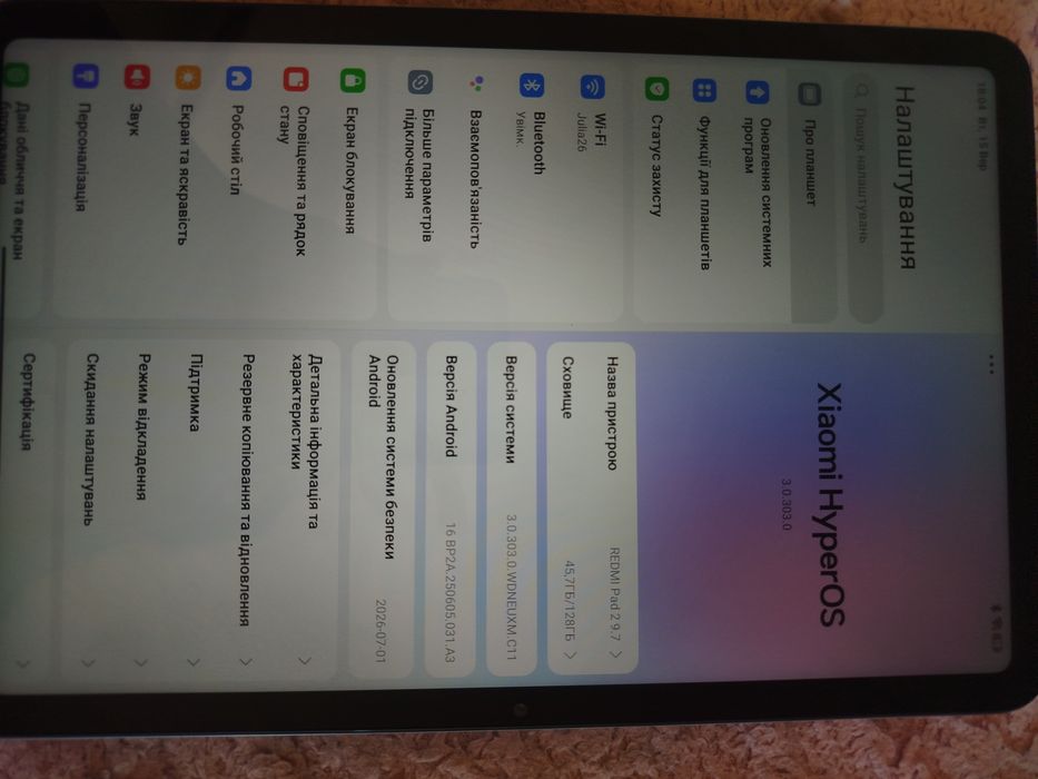 Планшет Redmi Pad
