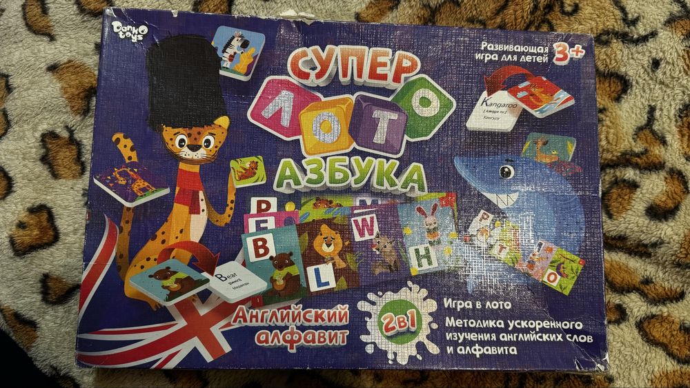 Суперлото Англійська абетка