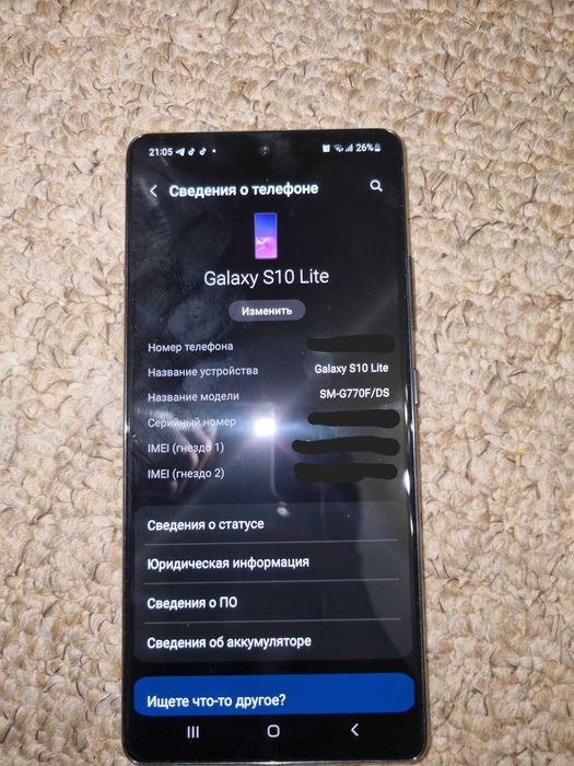 Продам Samsung Galaxy S10 Lite 6/128GB Black