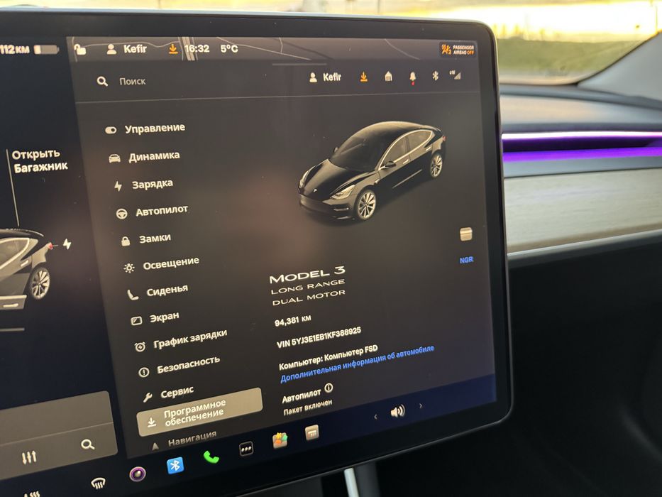 Tesla model 3 long range dual motor 2019
