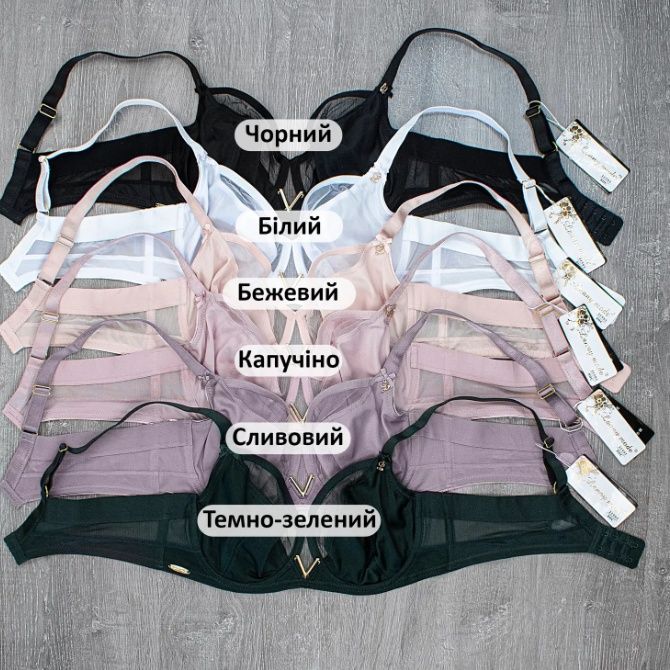 Бюстгальтер Lanny Mode на чашку С-Д-Е без паралону на кісточці