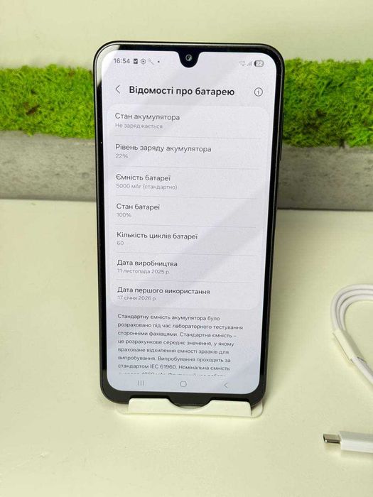 Samsung Galaxy A17 8/256 Gb Black
