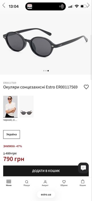 Окуляри estro коричневі