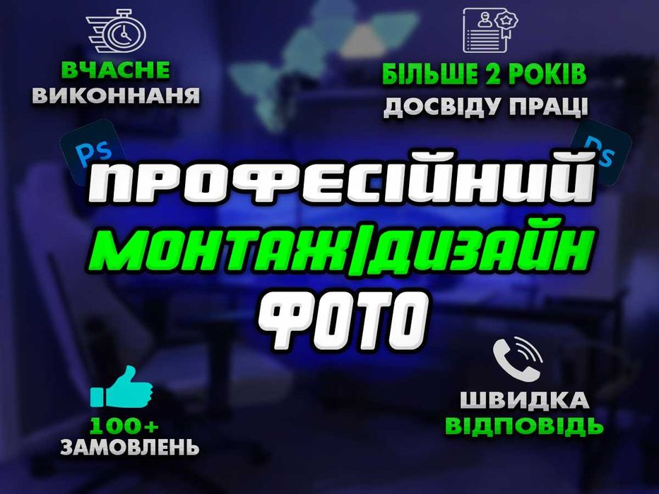 Стильні та клікабельні ПРЕВ’Ю | ШАПКИ | АВАТАРКИ — швидко і доступно