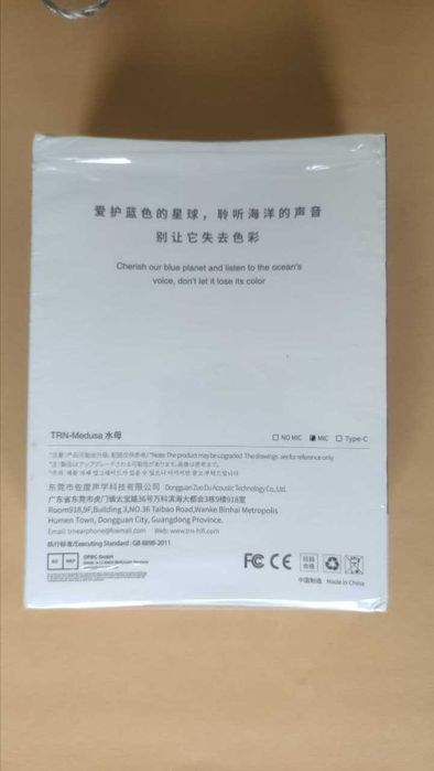 Динамические наушники TRN Medusa з мікрофоном, роз'єм 3,5