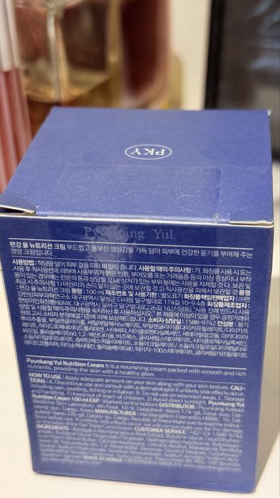 Creme hidratante rosto coreano 100ml