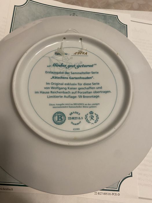 Суперкіт сувенір