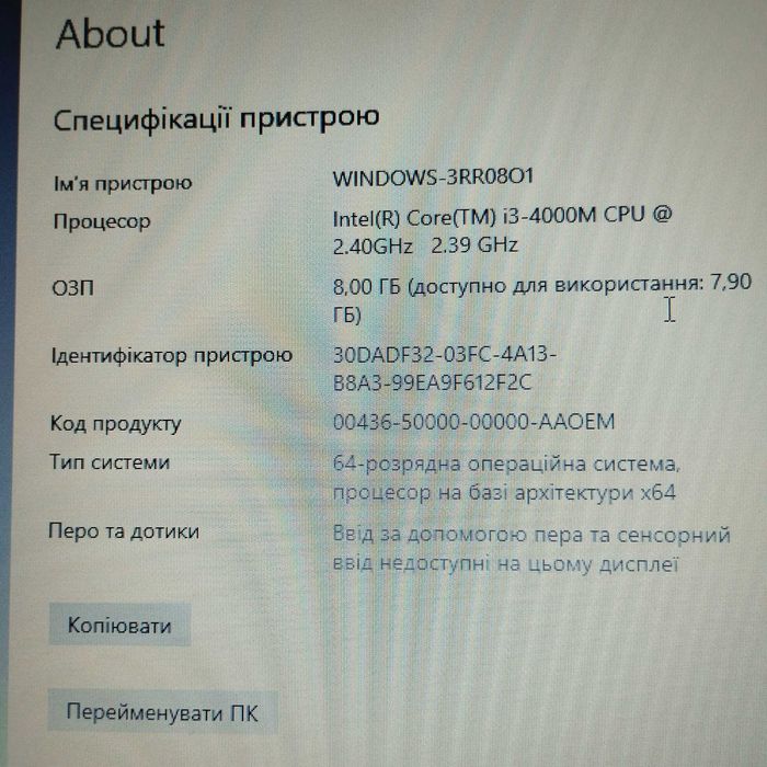 Крутой ноутбук Lenovo L540 | Core i3-4000M | 8/128 SSD | батарея час