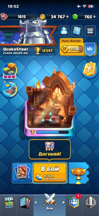 ТОПОВИЙ Акаунт в Clash Royale