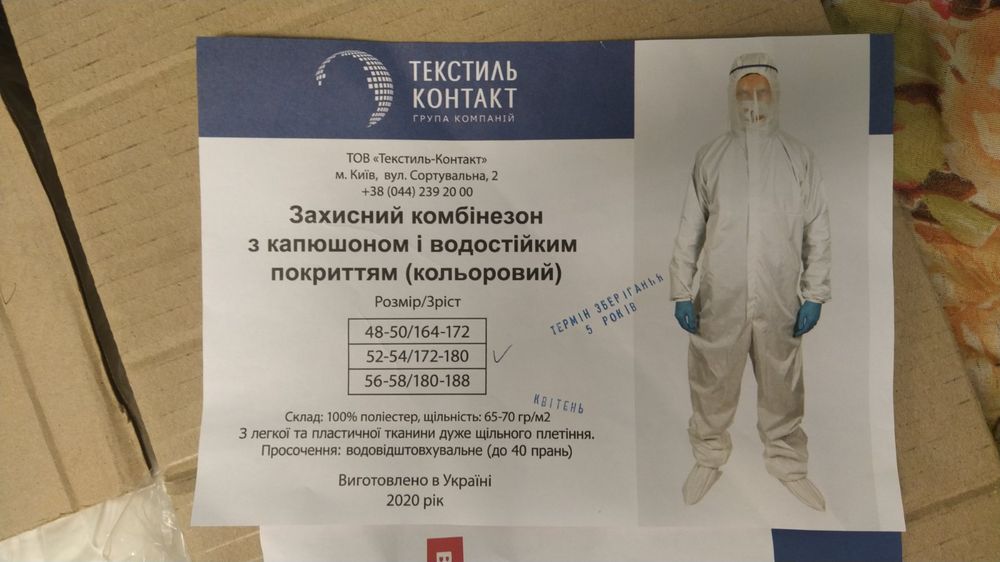 Малярний костюм.Захисний комбінезон багаторазовий з капюшоном. Болонія