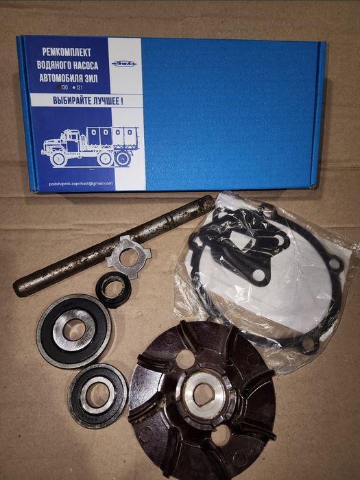 Ремкомплект водяного насоса Зил 130, Зил 131, Камаз, Ямз.