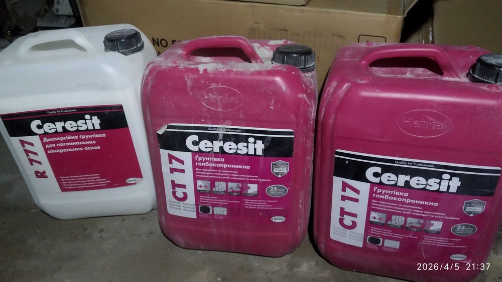 Ґрунтовка Ceresit CR66,R 777 дисперсійна, гідроізоляції